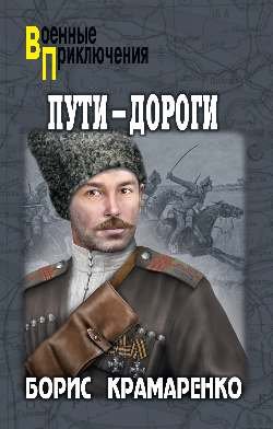 ВП Пути-дороги  