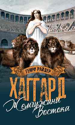 МП (м/о) Жемчужина Востока  