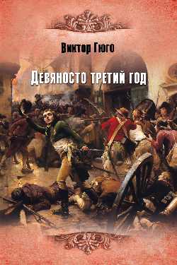 ИКЛ Девяносто третий год  