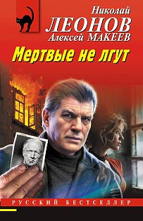 Игра на публику