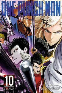 One-Punch Man. Кн. 10