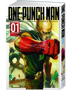 One-Punch Man. Книги 1-2