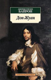 Доктор Живаго